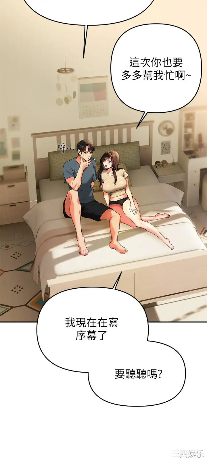 熟女来支援