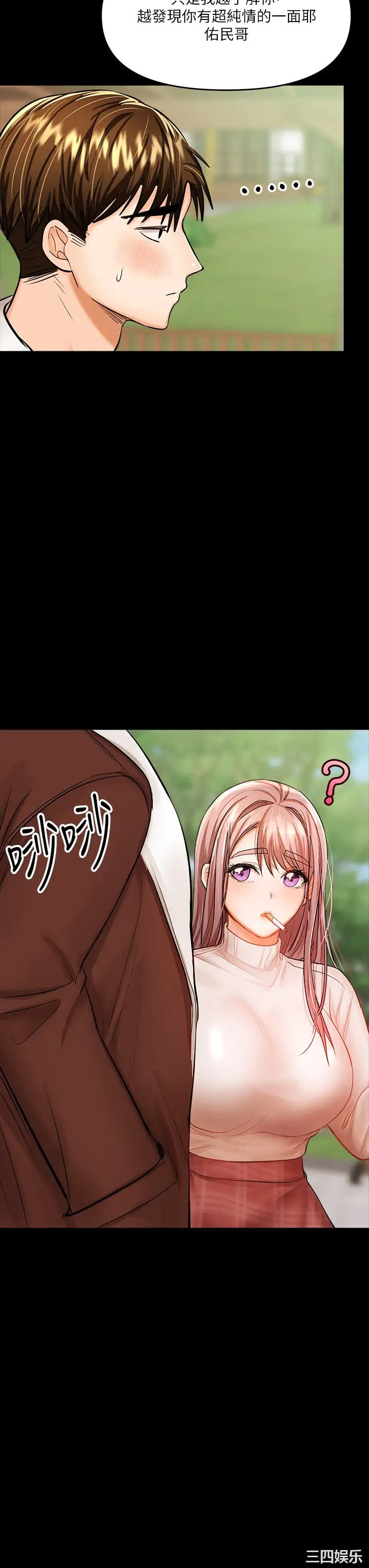 干爹，请多指教