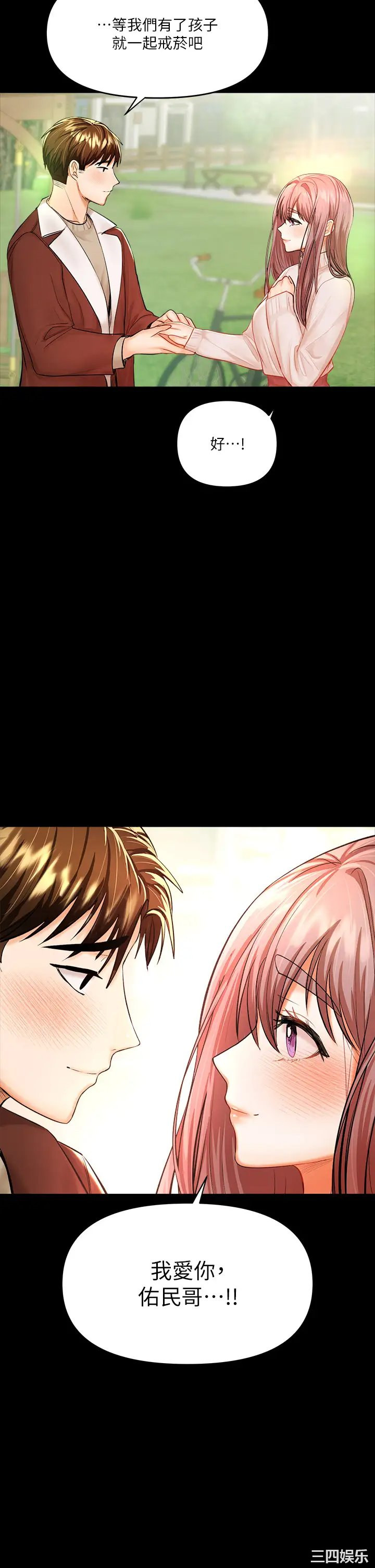 干爹，请多指教