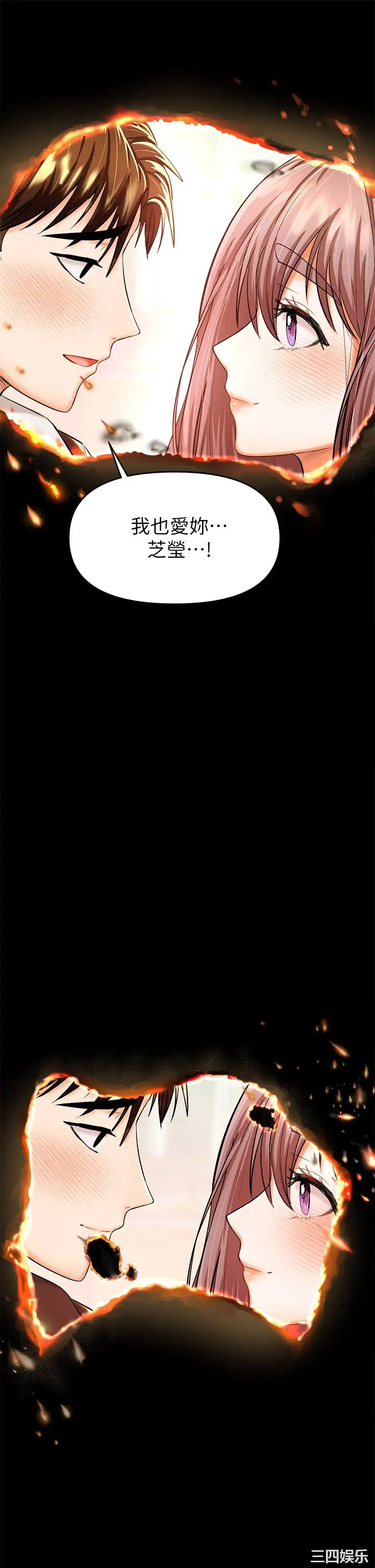 干爹，请多指教