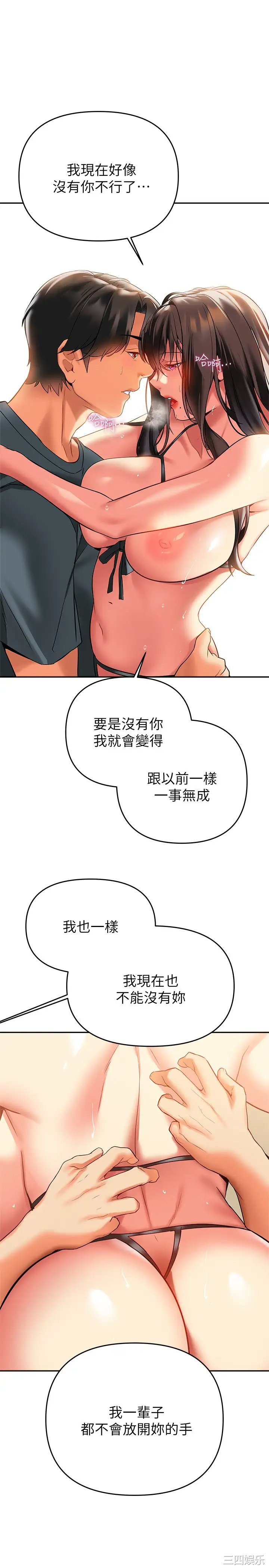 熟女来支援