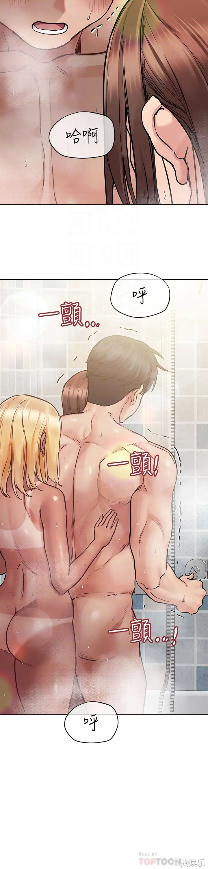 要对妈妈保密唷