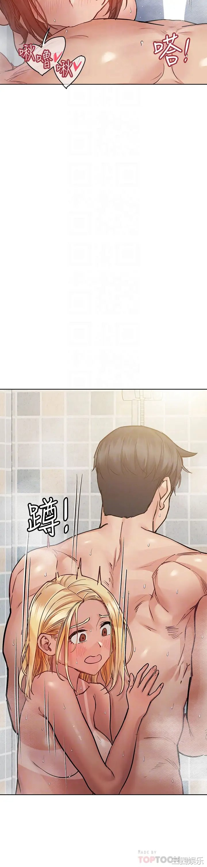 要对妈妈保密唷