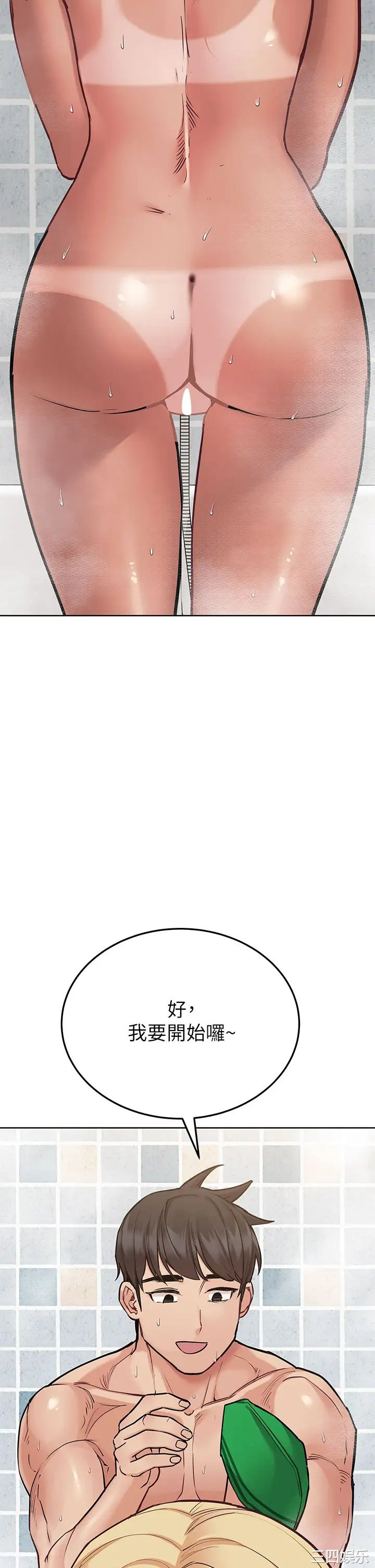 要对妈妈保密唷