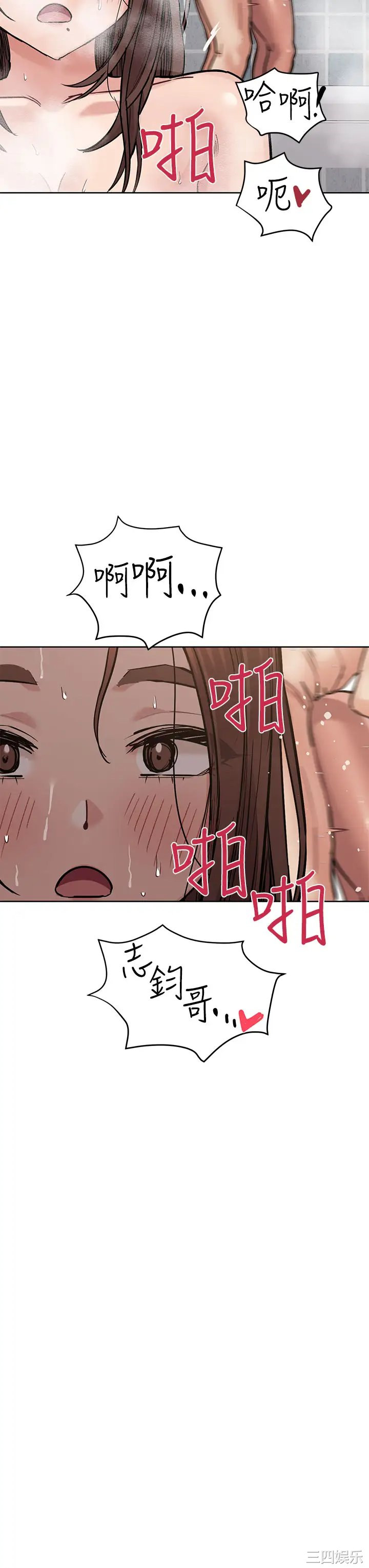 要对妈妈保密唷