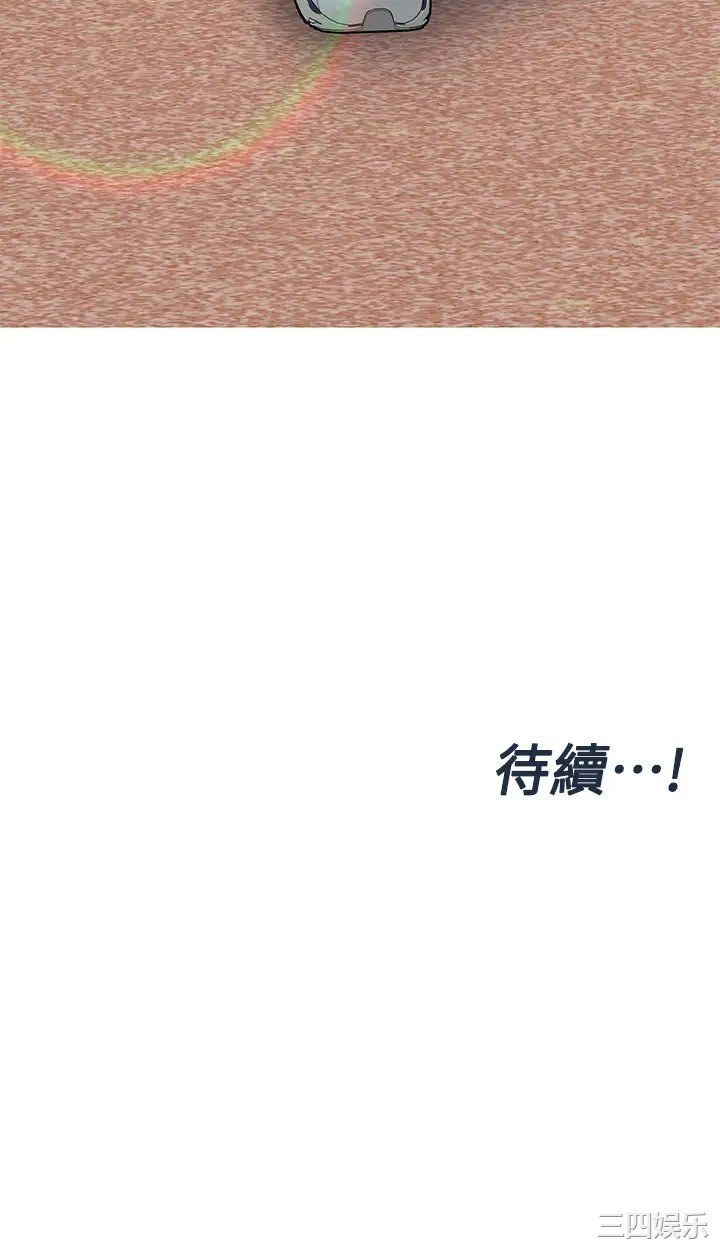 要对妈妈保密唷