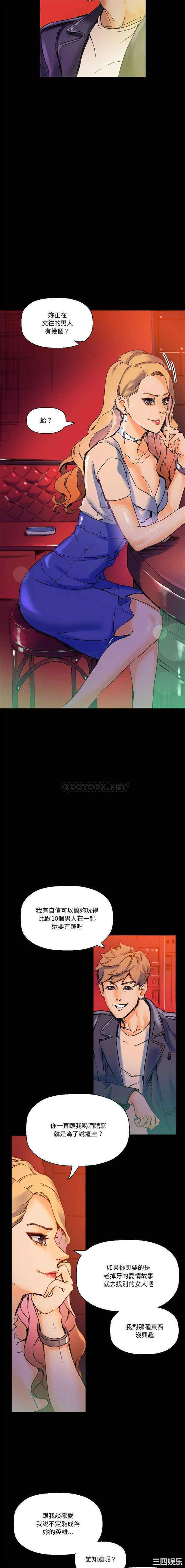 培养完美情人/完美情人养成记