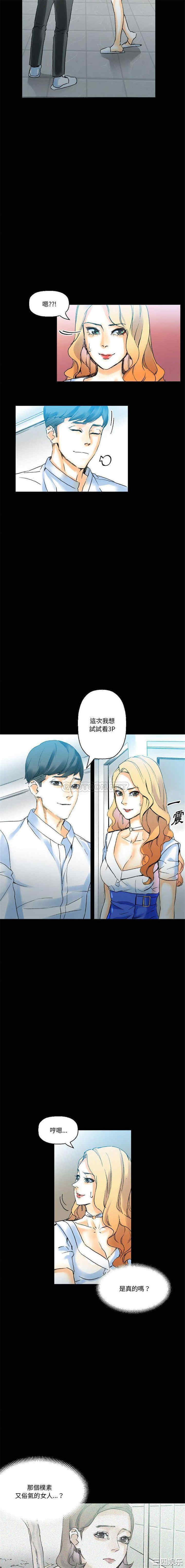 培养完美情人/完美情人养成记