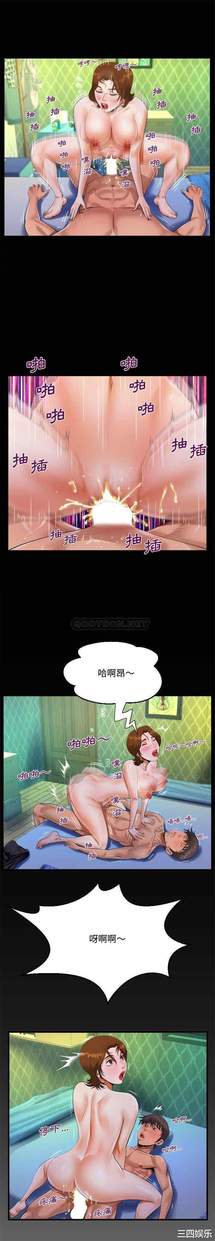 阿姨/意想不到的关系