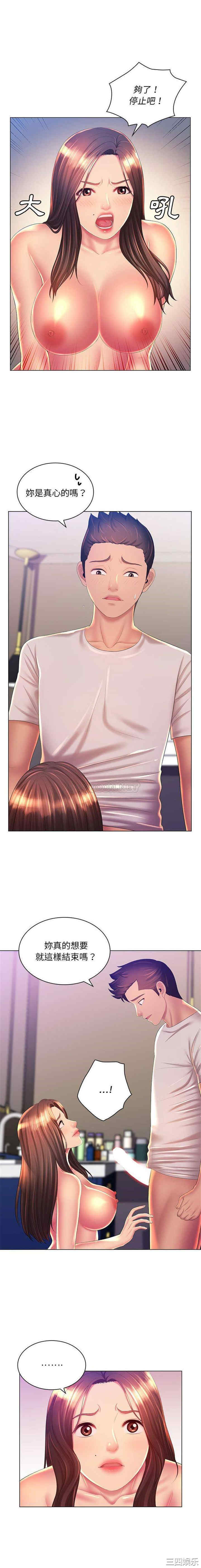 那男人的魔性嗓音