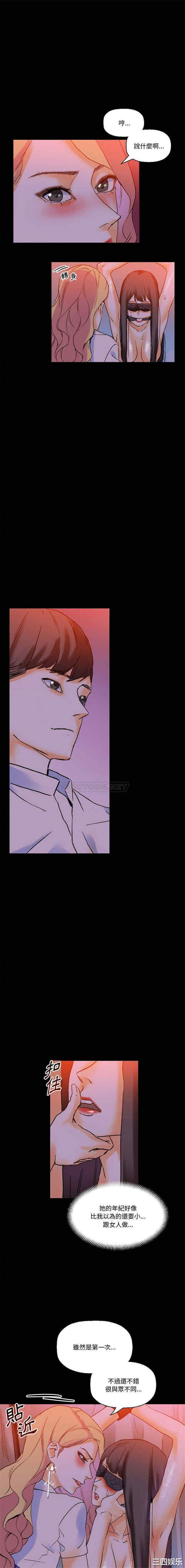 培养完美情人/完美情人养成记