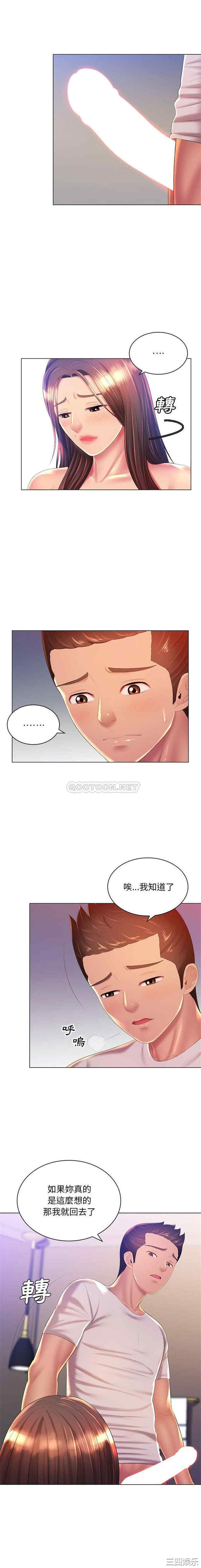 那男人的魔性嗓音