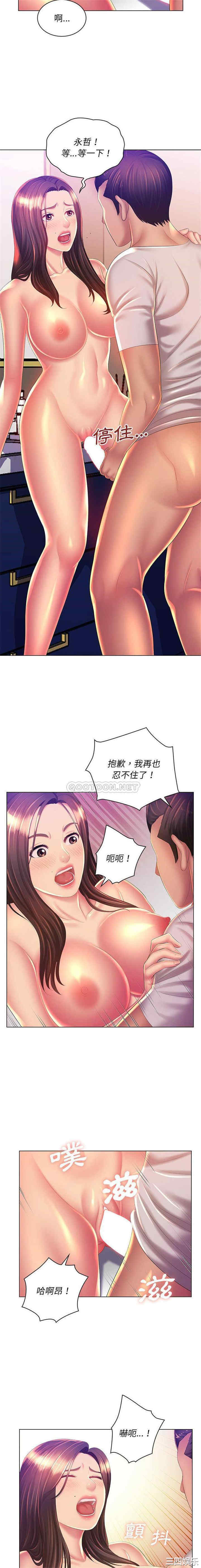 那男人的魔性嗓音