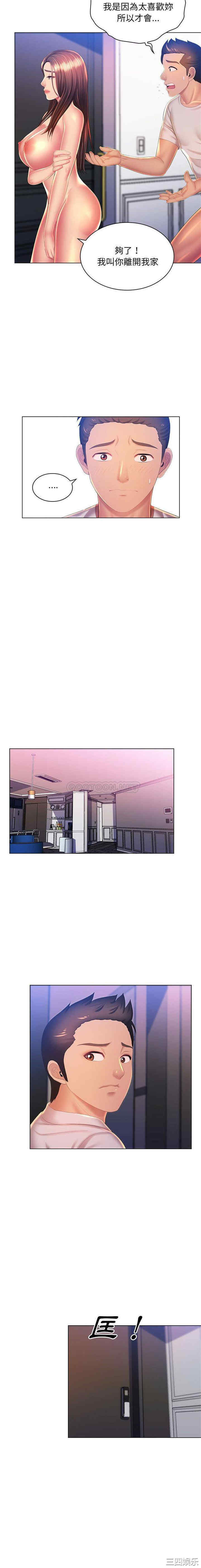 那男人的魔性嗓音