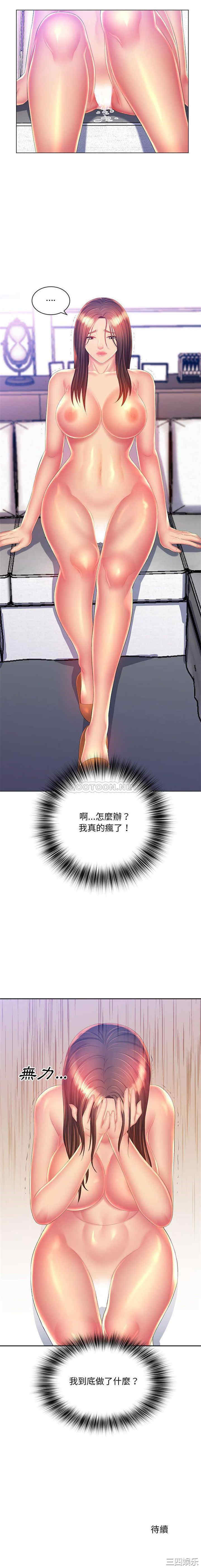 那男人的魔性嗓音