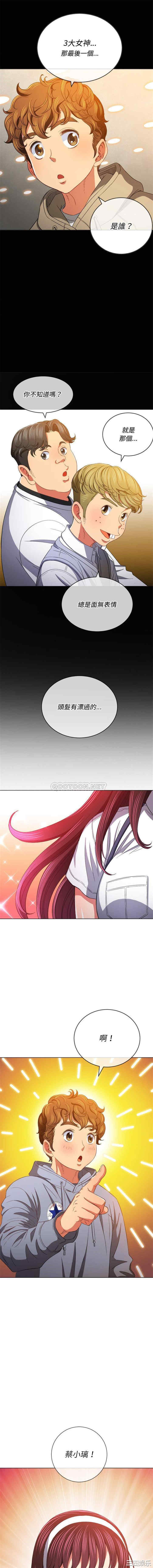 难缠小恶女/恶女勾勾缠