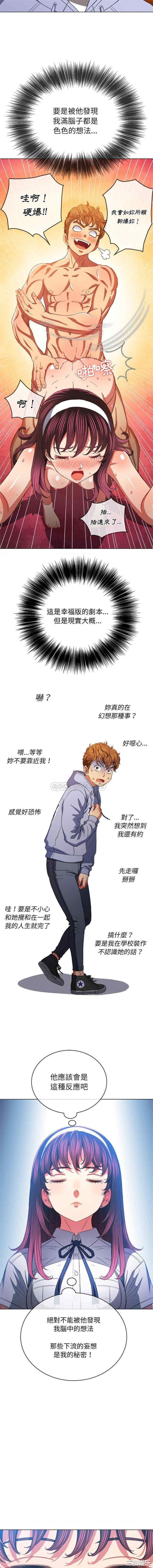 难缠小恶女/恶女勾勾缠