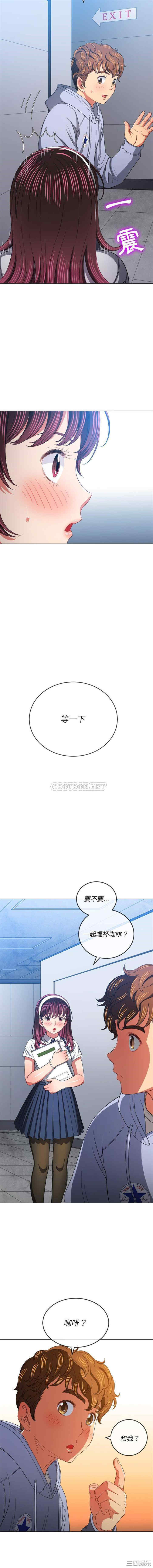 难缠小恶女/恶女勾勾缠