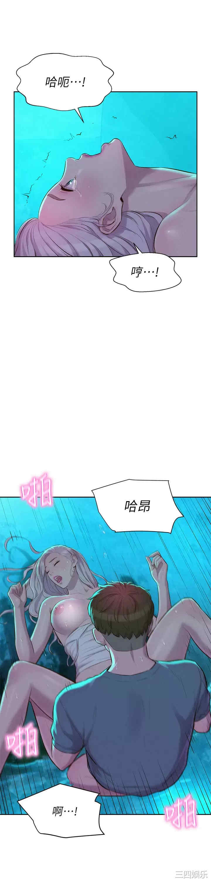 浪漫露营