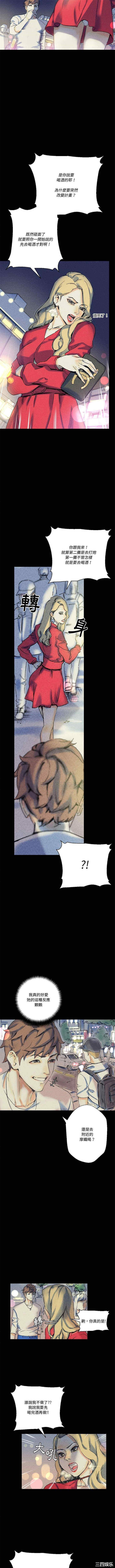 培养完美情人/完美情人养成记