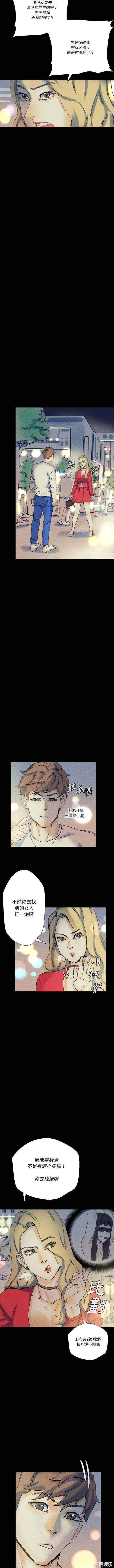 培养完美情人/完美情人养成记