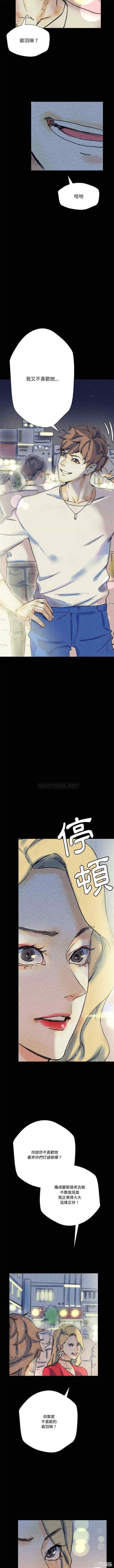 培养完美情人/完美情人养成记