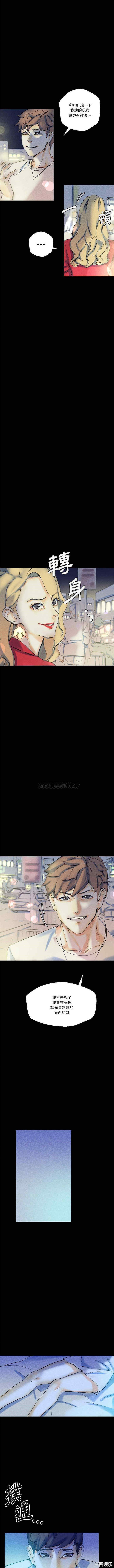 培养完美情人/完美情人养成记