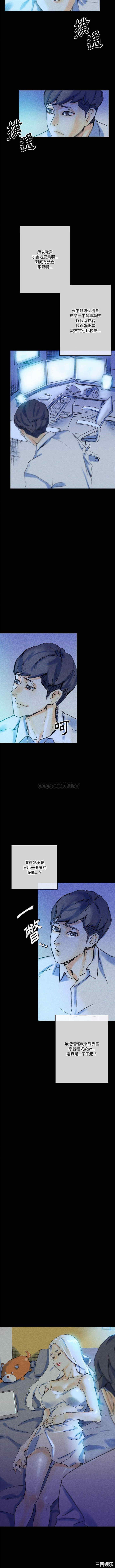 培养完美情人/完美情人养成记