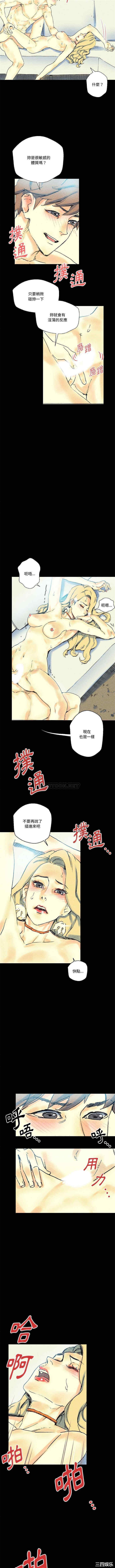 培养完美情人/完美情人养成记