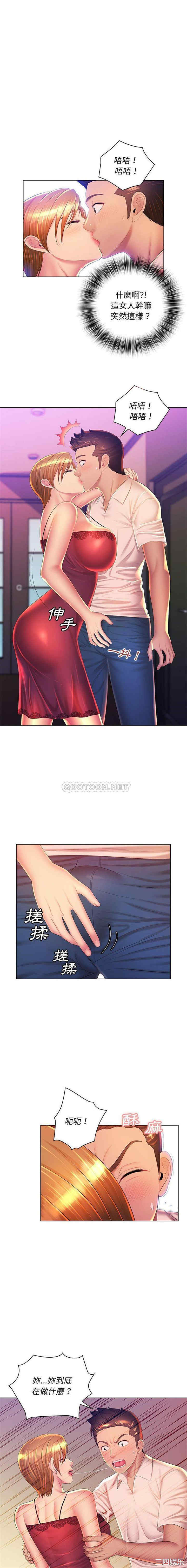 那男人的魔性嗓音