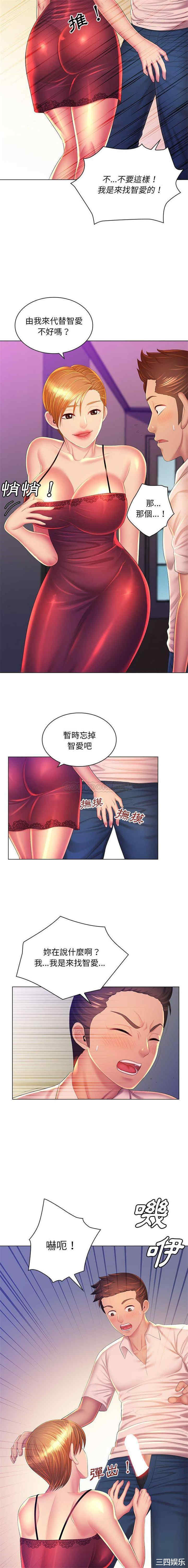 那男人的魔性嗓音