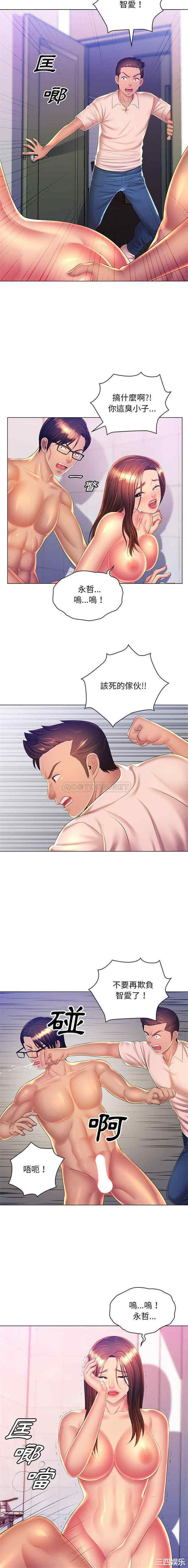 那男人的魔性嗓音