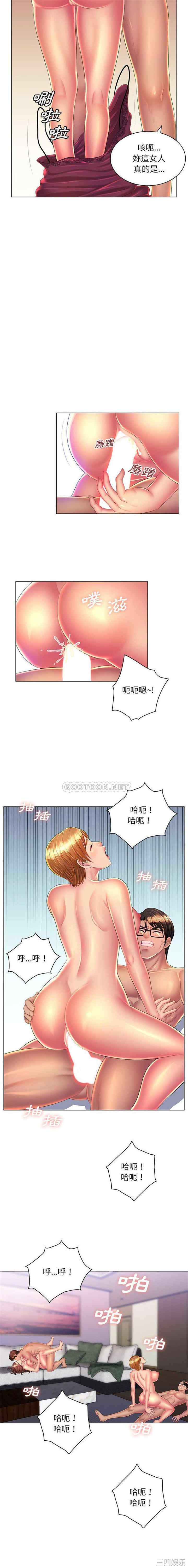 那男人的魔性嗓音