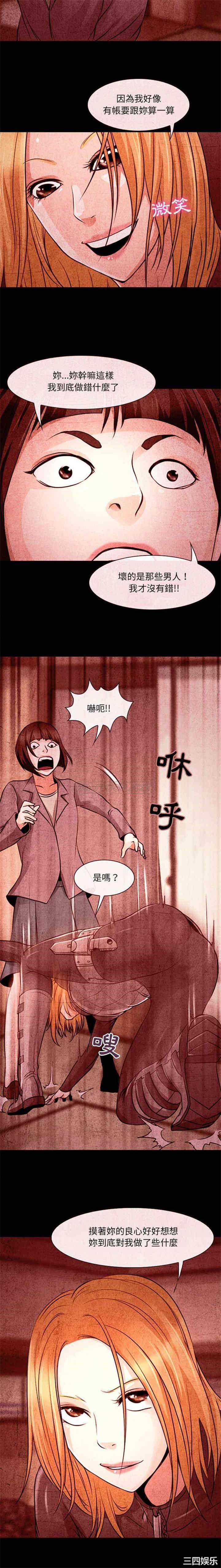 耳畔的神音/神之嗓音