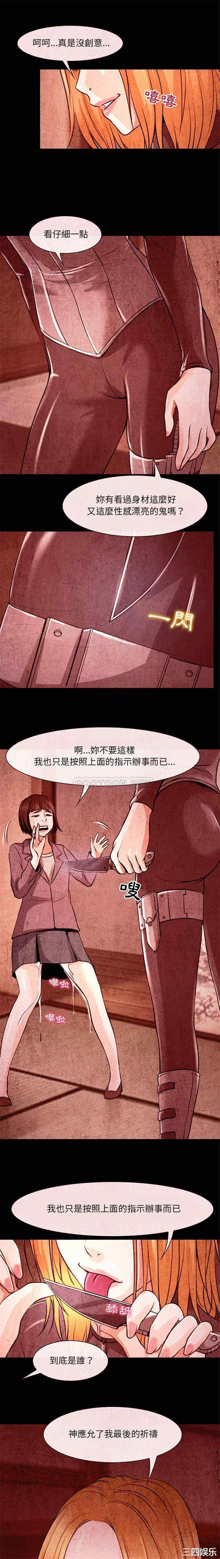 耳畔的神音/神之嗓音