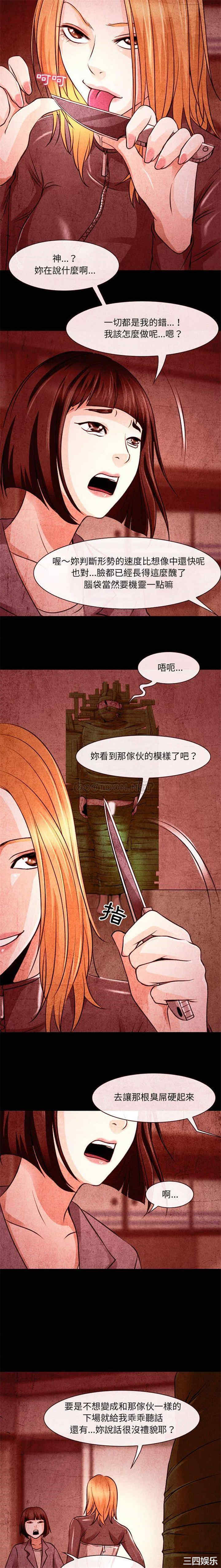 耳畔的神音/神之嗓音