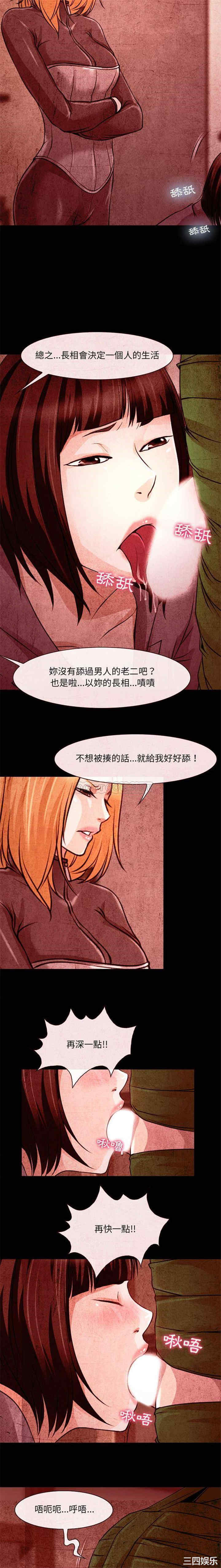 耳畔的神音/神之嗓音