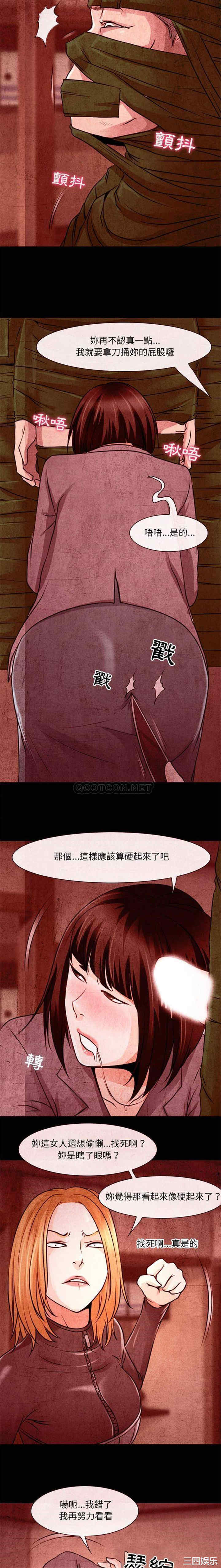 耳畔的神音/神之嗓音