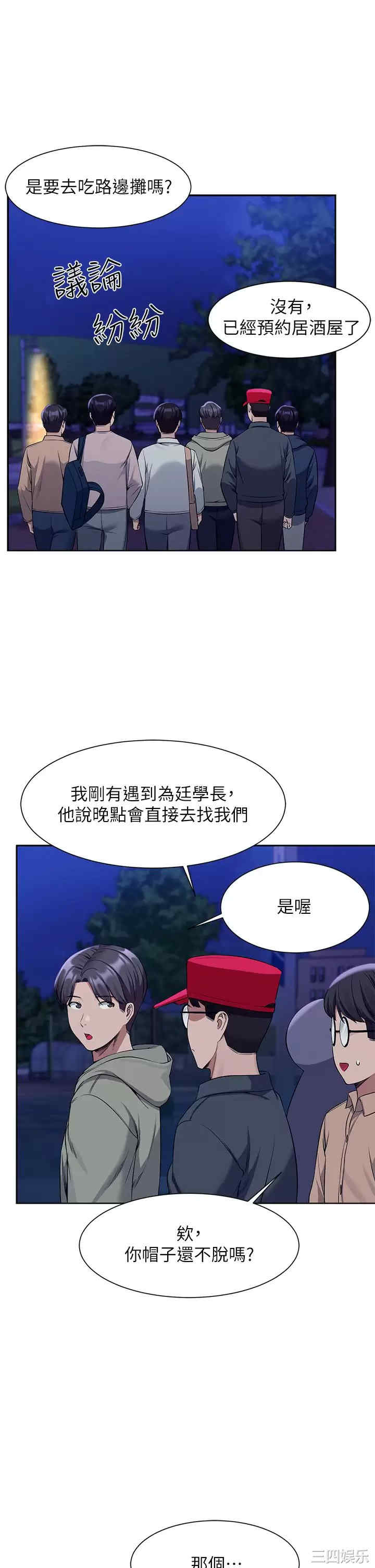 谁说理组没正妹？
