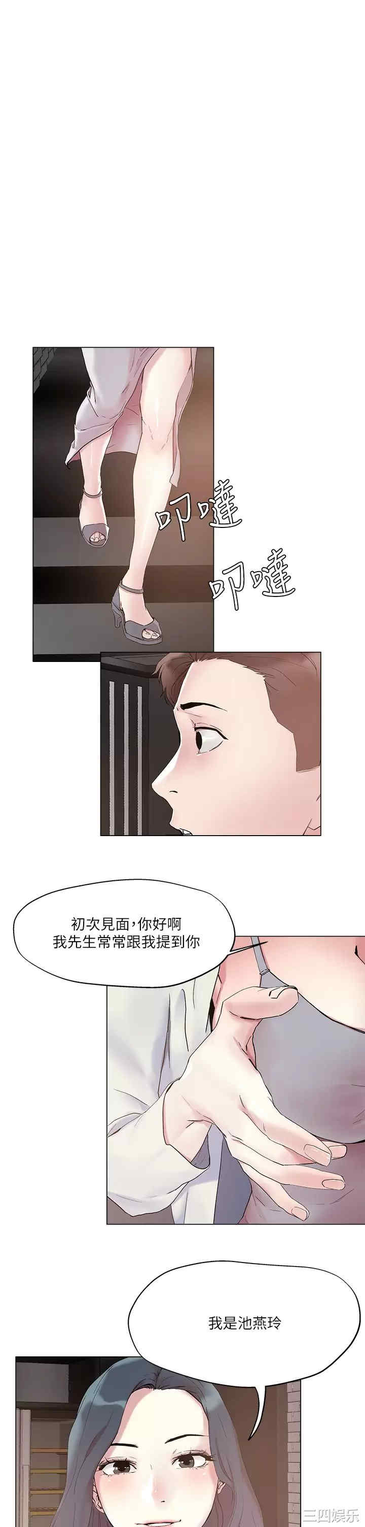 把妹鬼达人