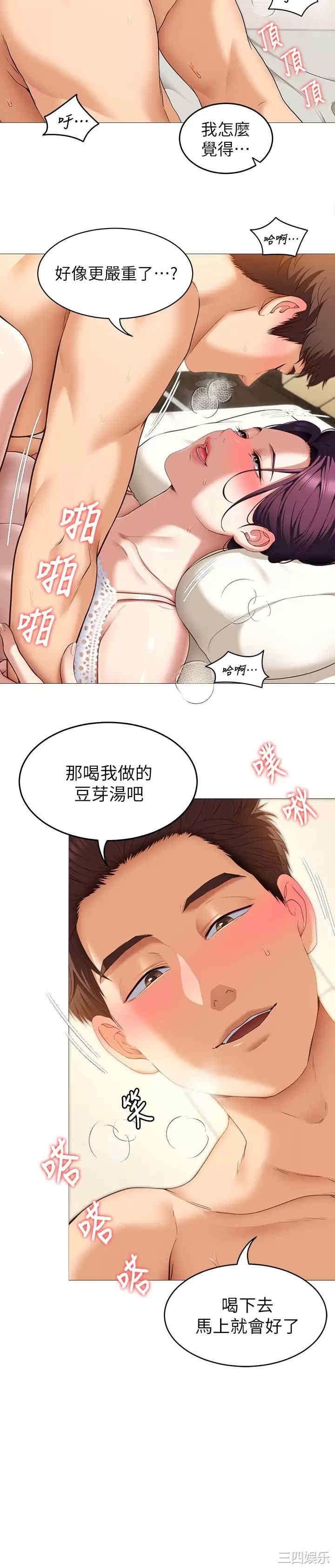 今晚就决定吃你了