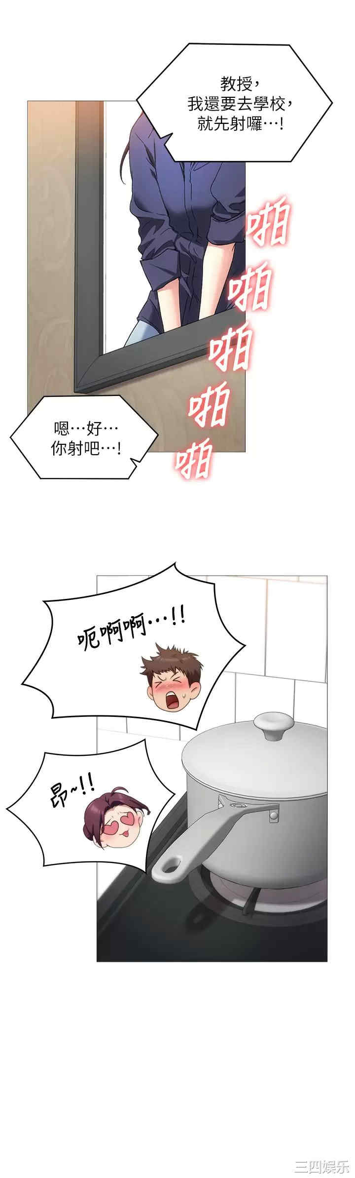 今晚就决定吃你了