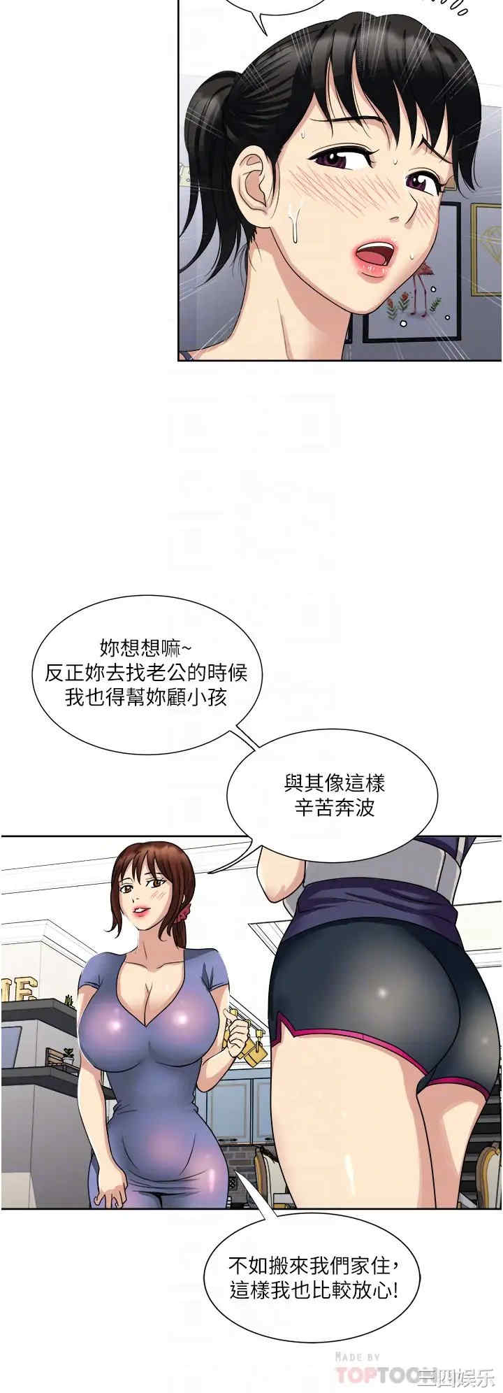 一次就好
