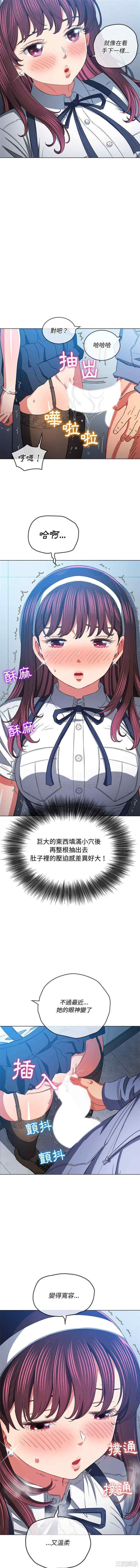 难缠小恶女/恶女勾勾缠