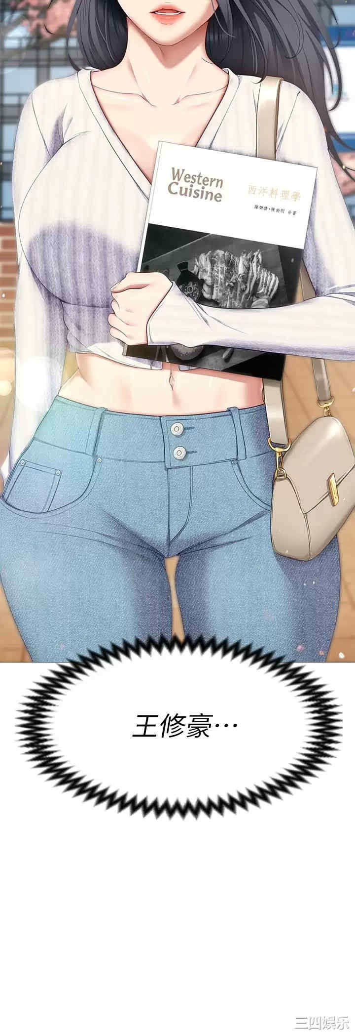 今晚就决定吃你了