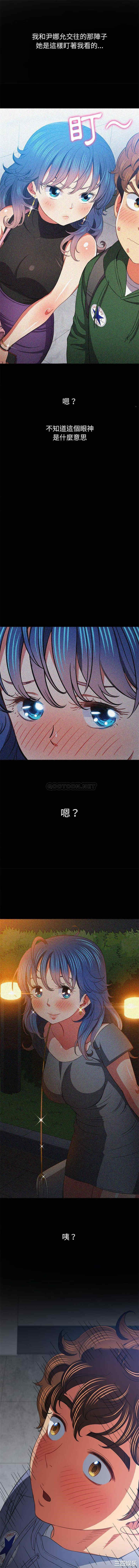 难缠小恶女/恶女勾勾缠