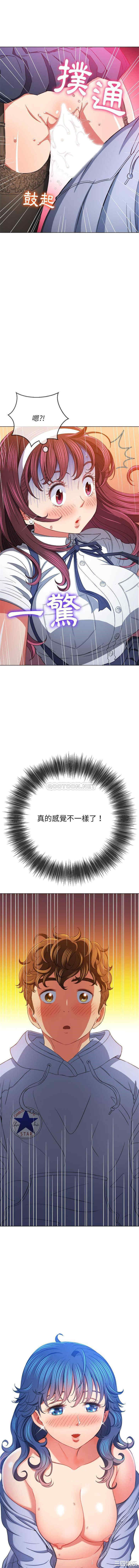 难缠小恶女/恶女勾勾缠