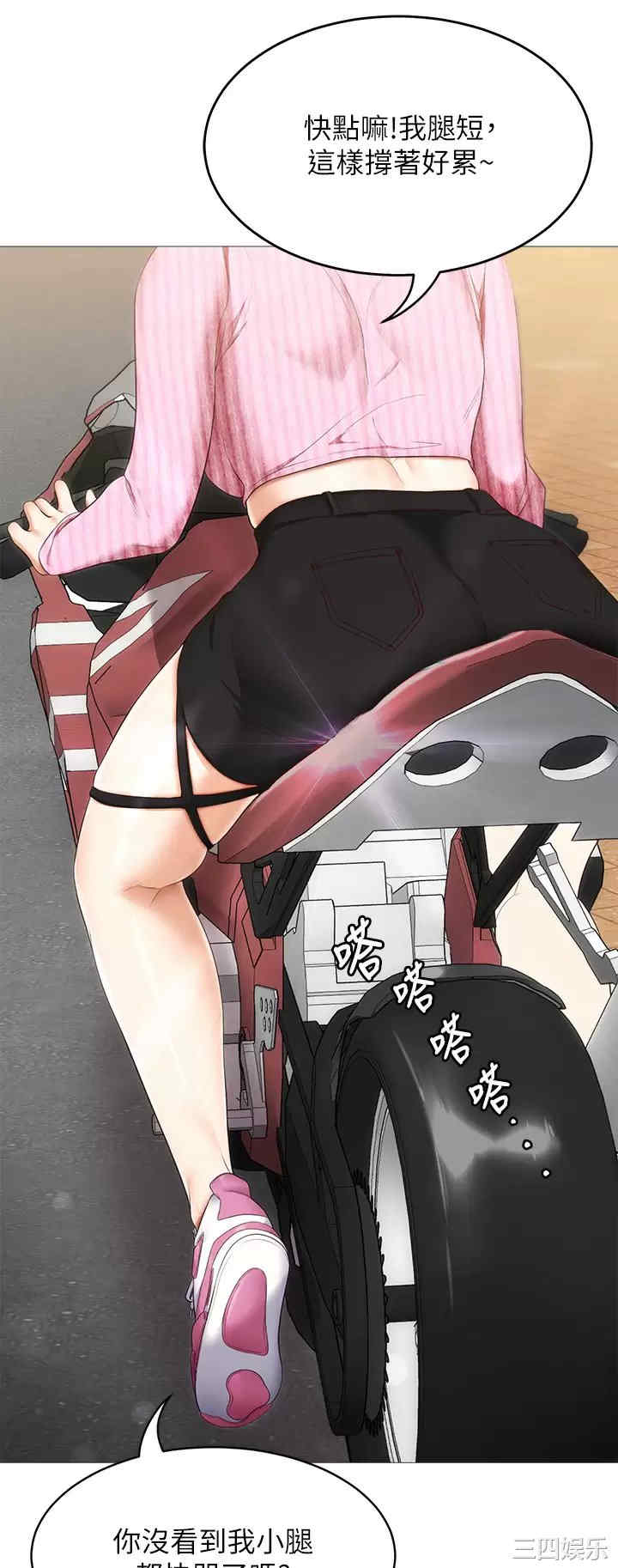 今晚就决定吃你了