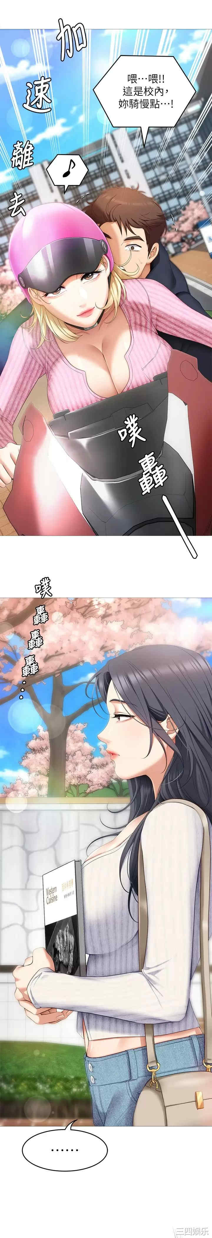 今晚就决定吃你了