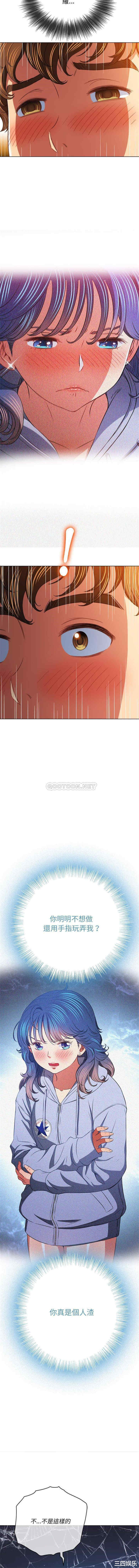 难缠小恶女/恶女勾勾缠